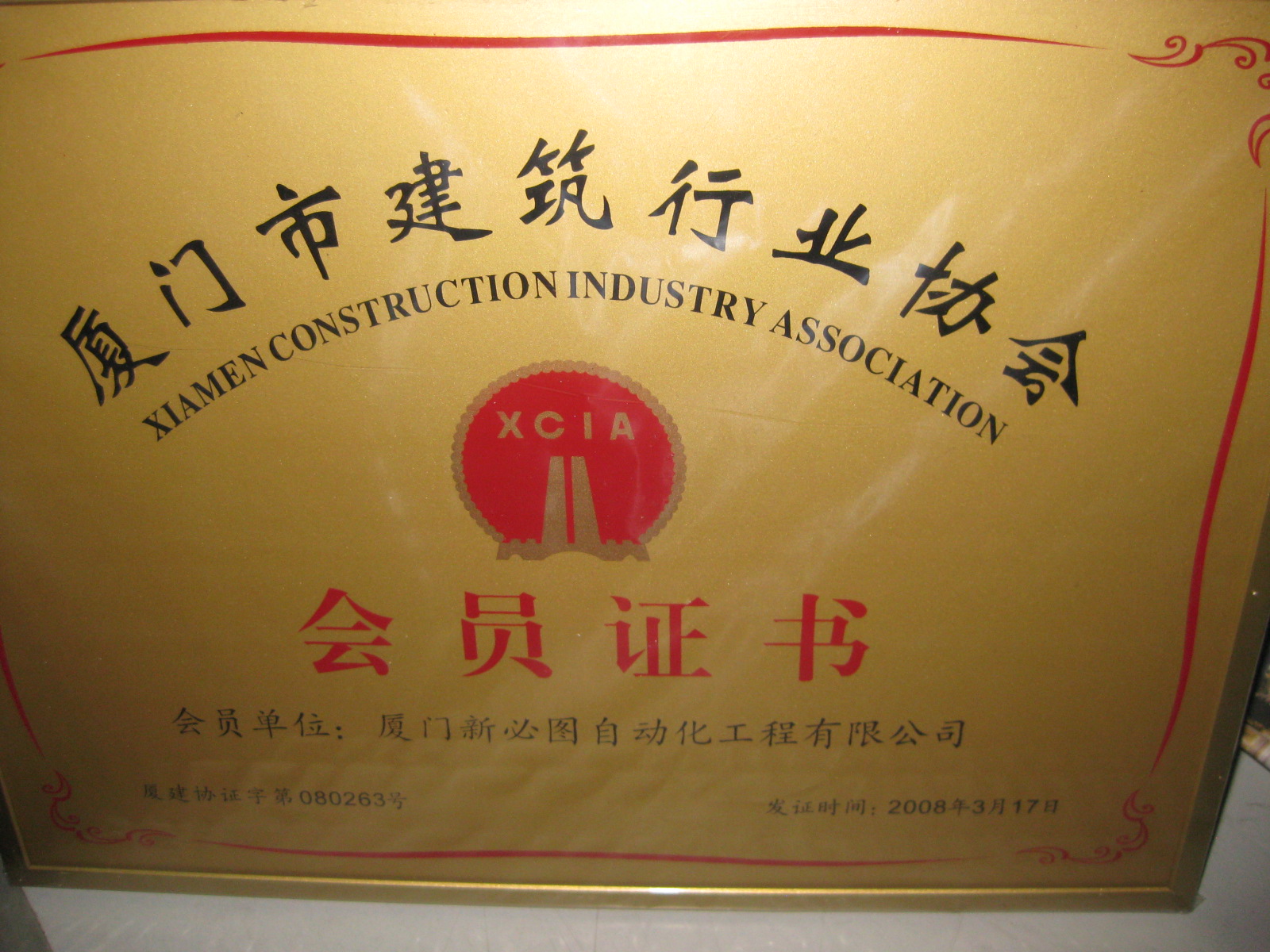 ������ҵ��Ա֤��